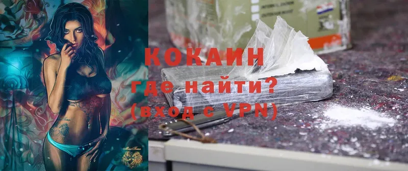 hydra вход  Балаково  Cocaine 99% 