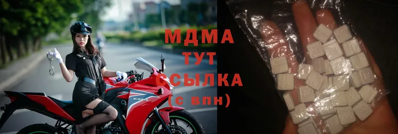 ссылка на мегу ТОР  Балаково  МДМА VHQ 