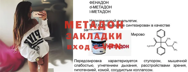 сайты даркнета формула  Балаково  Метадон мёд 